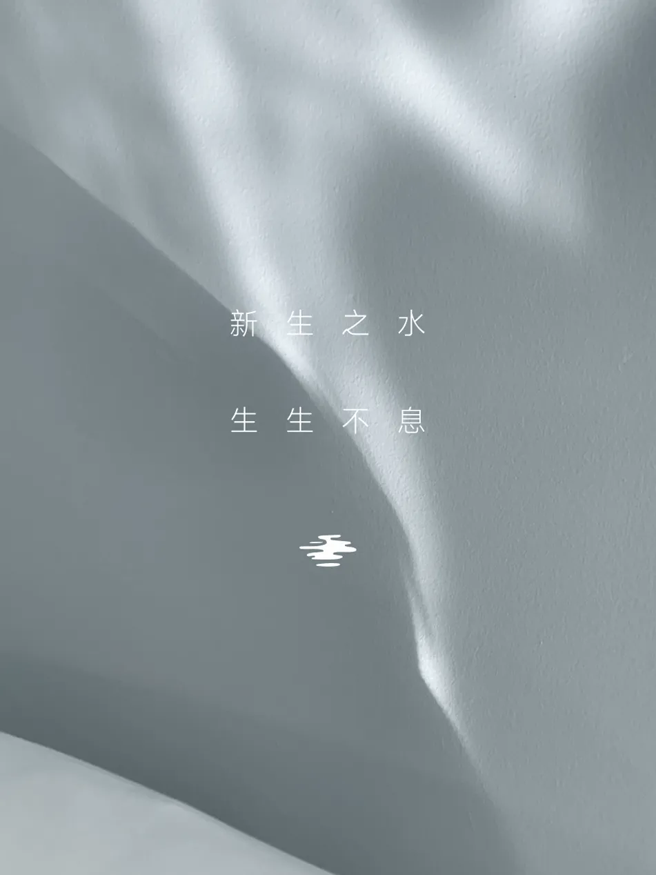 深圳,安吉尔展厅:“活水”探寻之旅 / D&M店与面创意