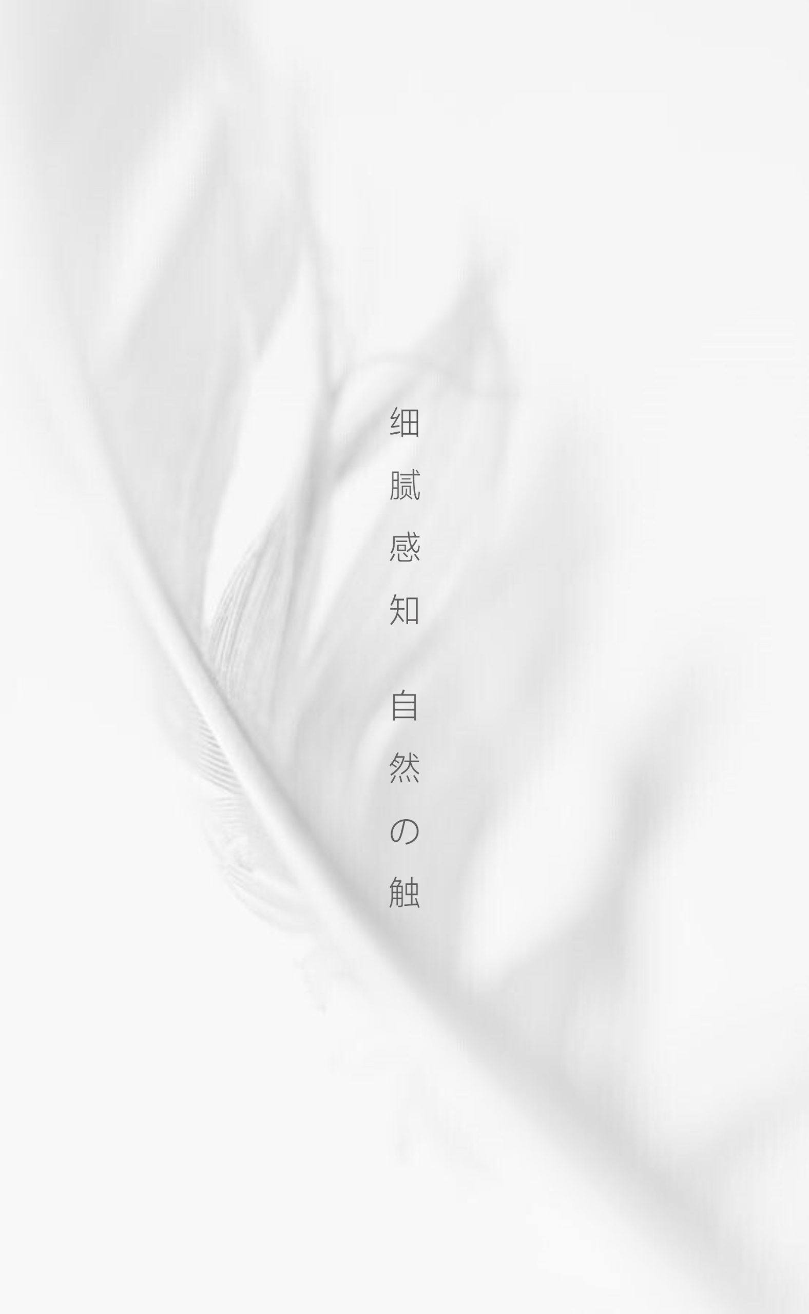 武汉,松下SI新店态:有感洗护 质见未来 / D&M店与面创意