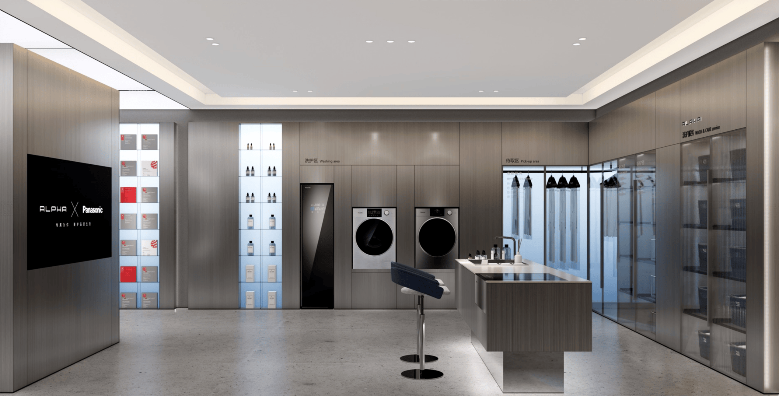 武汉,松下SI新店态:有感洗护 质见未来 / D&M店与面创意