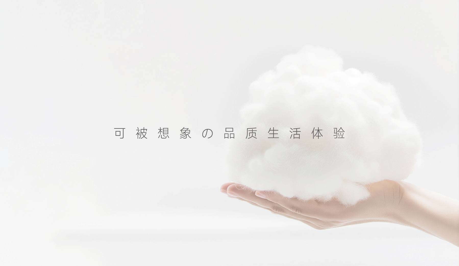 武汉,松下SI新店态:有感洗护 质见未来 / D&M店与面创意