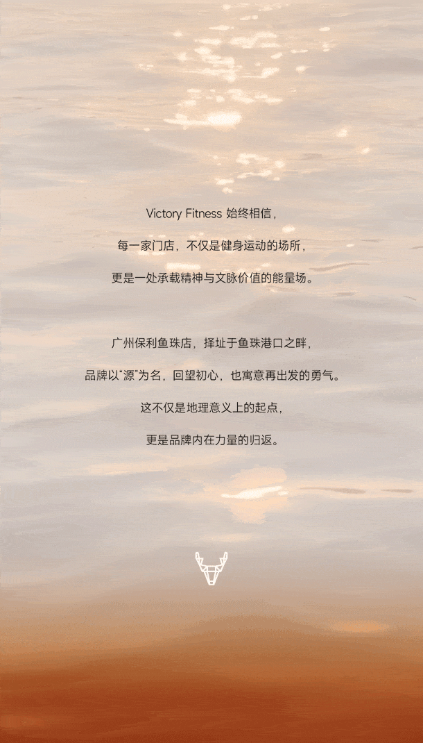 广州，威克健身普拉提俱乐部：寻源之旅，丝绸之路的力与美 / D&M店与面创意
