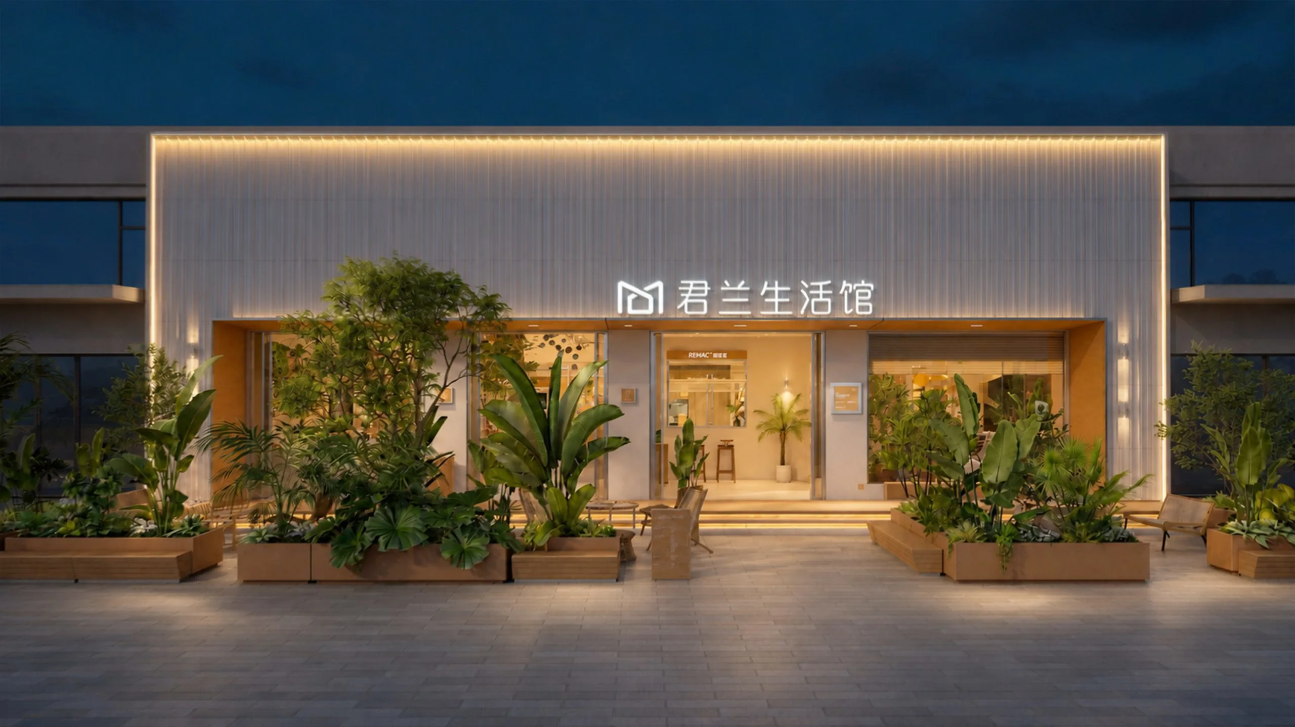 佛山,美的睿住家新范式|社区商业的长期主义,靠什么支撑? / D&M店与面创意