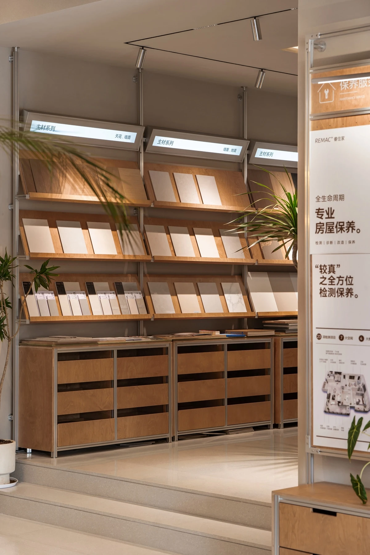 佛山,美的睿住家新范式|社区商业的长期主义,靠什么支撑? / D&M店与面创意