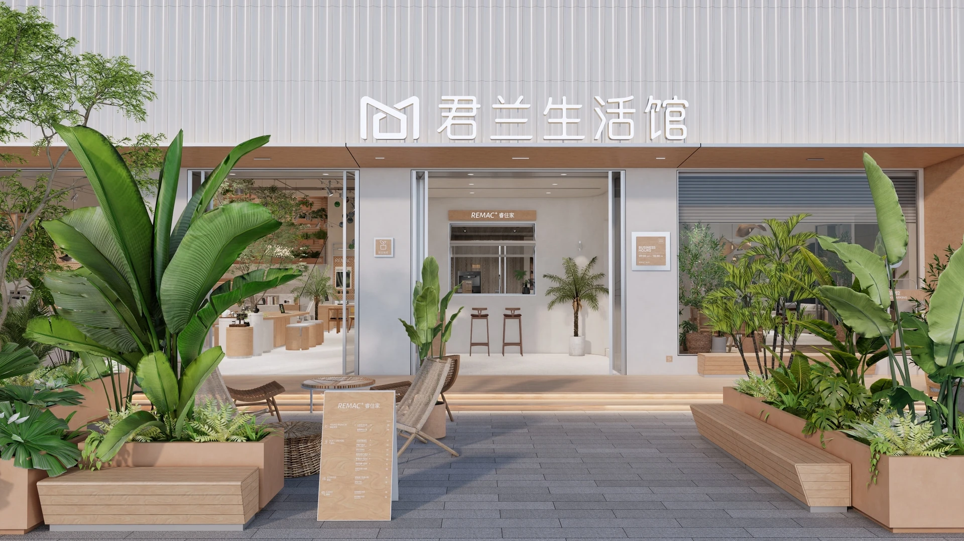 佛山,美的睿住家新范式|社区商业的长期主义,靠什么支撑? / D&M店与面创意