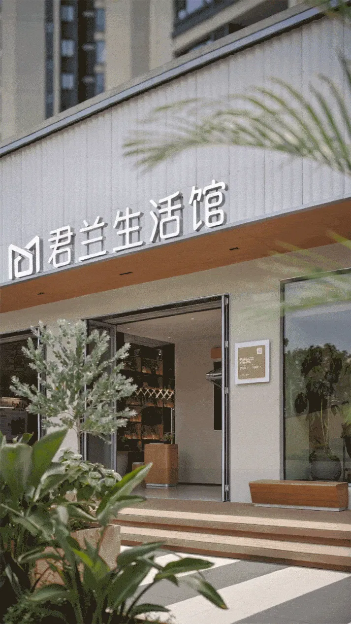 佛山,美的睿住家新范式|社区商业的长期主义,靠什么支撑? / D&M店与面创意