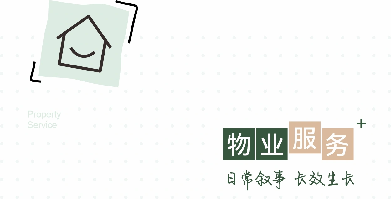 佛山,美的睿住家新范式|社区商业的长期主义,靠什么支撑? / D&M店与面创意