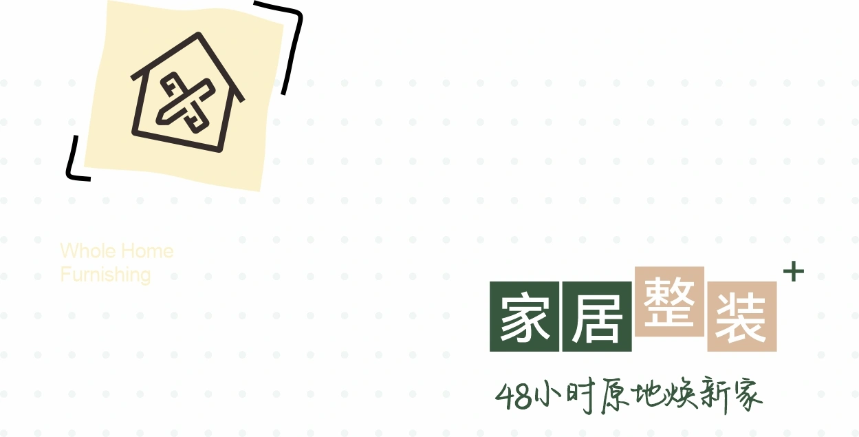 佛山,美的睿住家新范式|社区商业的长期主义,靠什么支撑? / D&M店与面创意