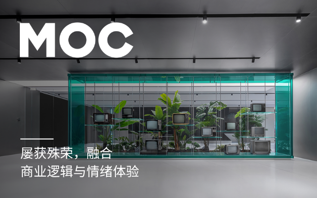 精选专题 - MOC DESIGN专题